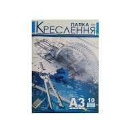 7-ПДК Папка для черчения А3, 10 лист. 160гр