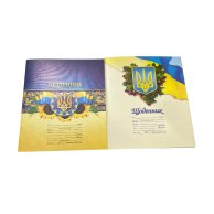 9В03-2350 Щоденник шкільний ПП Бойчев