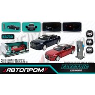 68730 Машина мет. АВТОПРОМ 1:32