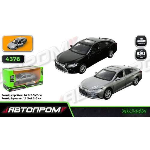 4376 Машина мет.автопром LEXUS