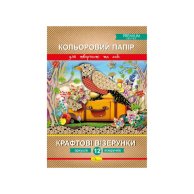 1210-АП Набір кольорового паперу А4