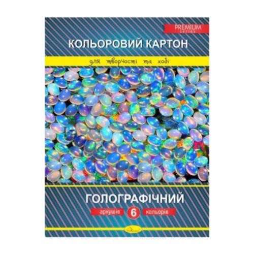 6-4А-ККГ Кольоровий картон Голографічний А4 6 арк.