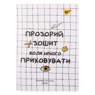 681846 Тетрадь А5 70л паст обл Не ускладнюй кл Yes