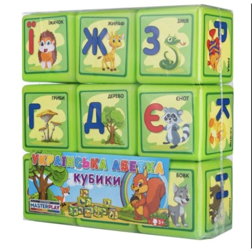 1-063 кубики абетка color plast