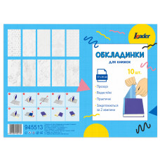 945513 Обкладинка самоклейка набір 10шт 370*270мкр