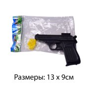 003-1 Пистолет шарики в пакете 15*10см