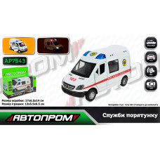 7543 АР  Машина метал  АВТОПРОМ