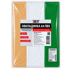 2606-ТМ Обкладенка для книжок А4 300*450мм 150мкр
