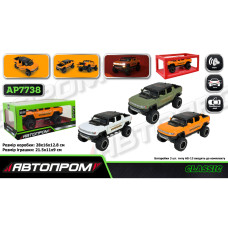 7738  АР Машина мет. АВТОПРОМ