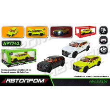 7742  АР Машина мет. АВТОПРОМ