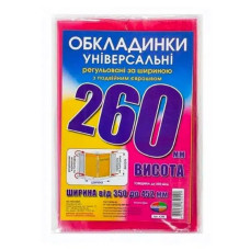 265 Обкладенка універсальна за 3 шт
