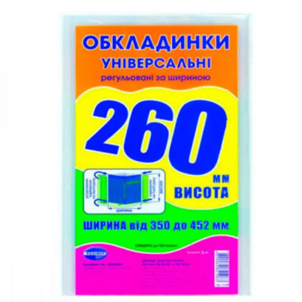 290 Обкладенка універсальна 350*452 мм