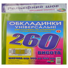 260 Обкладенка універсальна 300*452 мм