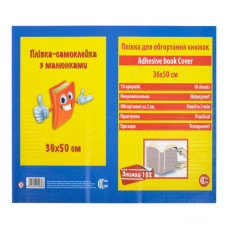 82783 Набір обкладенок колорит самоклейка 50*36см